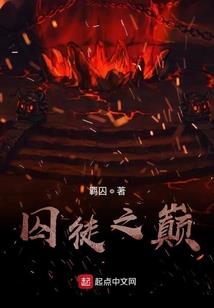 灵域大帝