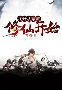 蜀山之重明