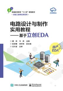 仙冥动