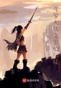 机密任务