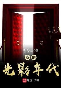 高魔纪元