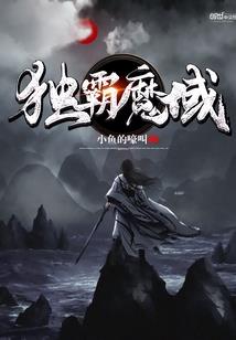 凤本如鹰