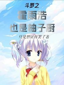 孤身炎黄