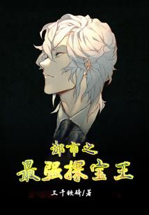 领袖假装在对着濒危野狗进行采访