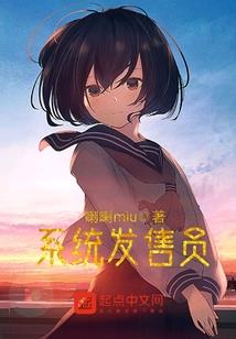 入股世界树公司