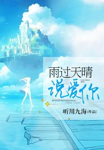 飞刀奇侠