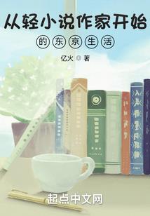 傲娇竹马，宝贝青梅宠上天