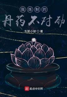 天涧之约