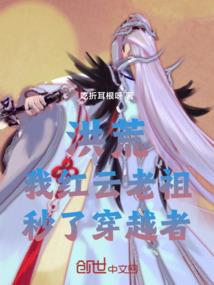 《降龙罗汉游人间》