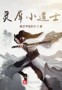 孔家芸出事
