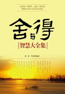 他自地狱中来