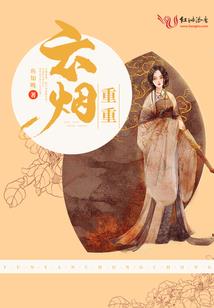 超级寄生系统