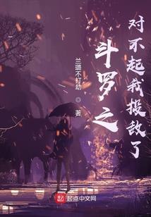 转角夏天