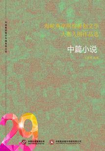 奇门至圣