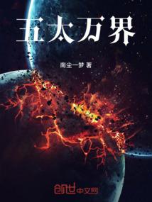 世无千秋岁