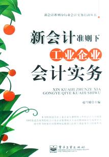 吞噬星空之氪金系统
