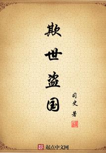 海军日记