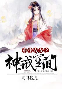 他们说这叫天命