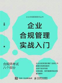 撒旦总裁的专宠