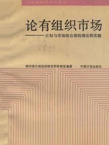 火烧春