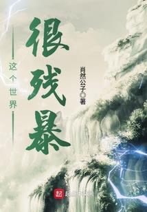 悲清风
