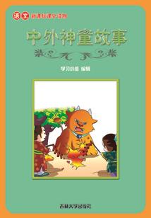走出蛮荒