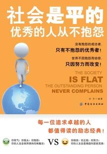 玫瑰刺血