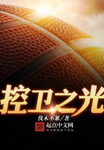 穿越末世之散修大人