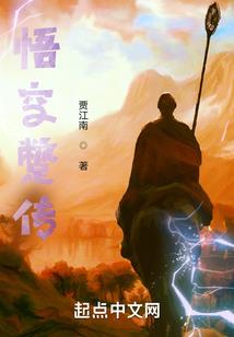 三界扣扣群