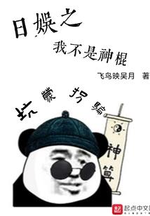 星空下的复苏