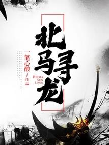 末世吸血奶爸