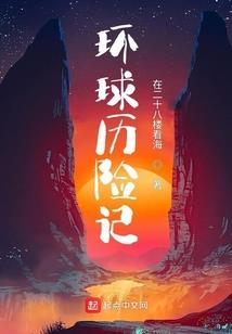 重生之软萌财迷