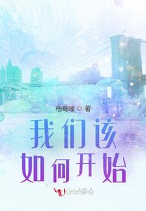 丁香的约定