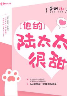 誓不为妇要当夫