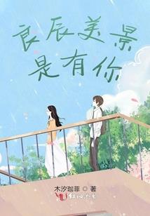 南怨心