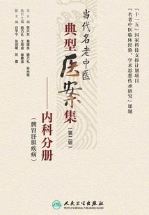 绝色生枭