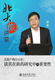 帝级至尊
