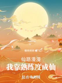 傀儡女帝每天都在水深火热