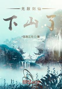 狂少崛起不归路