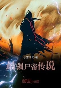 绝代帝君：我给陛下管宫廷