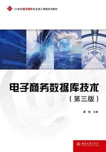 重生火影之我有任务系统