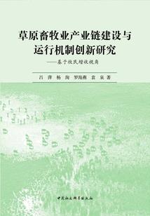 锦绣成灰