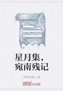 一契终生