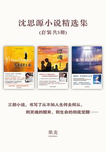 奇梦良缘