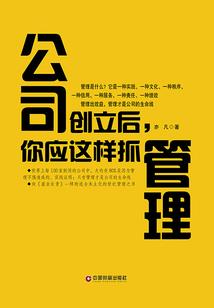 斗罗：雨浩舞麟穿越记