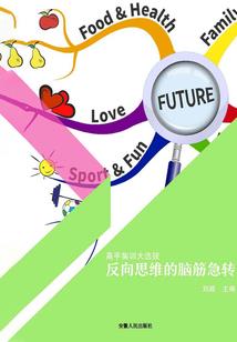 我能免疫禁术代价