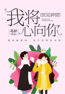 猴哥助我成人皇