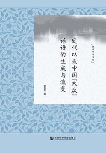 狼影浮现