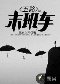 暗夜神帝