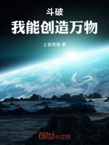 秘闻：我乃始皇重生